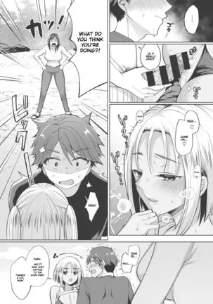 Tokonatsujima no Yuuwaku #1 | The Seduction of Tokonatsu Island #1