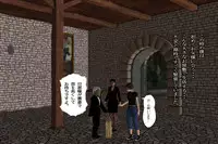 [000] Ankokushin Densetsu -Seitenkan Sareta Ikenie-