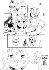 (Kouroumu 7) [Animal Passion (Yude Pea)] Torakkusu. (Touhou Project) [English] {pesu]