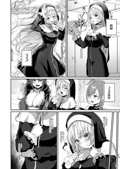 [Kawaraya-Koubou (Kawaraya)] Switch Off (Sister Cleaire) [Digital]