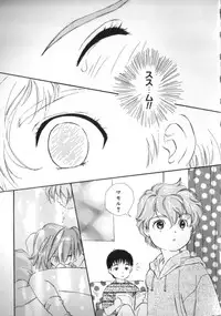 [Anthology] Teddy Boy Vol. 2