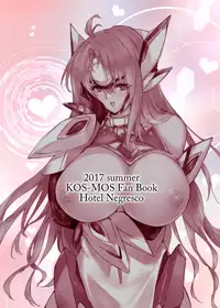 [Hotel Negresco (Negresco)] hepatica4.0 [One Shota Hen] (Xenosaga) [Digital]