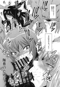 Urabambi Vol. 58 Genfuku Taichou o Seiteki ni Yorokobasechau Hon