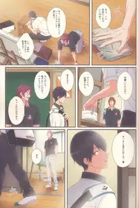 (Renai Jaws 4) [zatta (tomose)] Kimi wa Shiranai - You never Know (Free!)