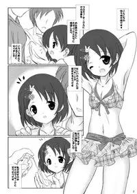 [Machednia (Sachuma)] FanFanBox29 (THE iDOLM@STER) [Digital]