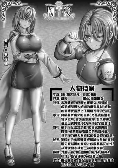 Cover + illustration