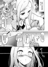 Hanareta Tokoro kara Yarimakuri!?