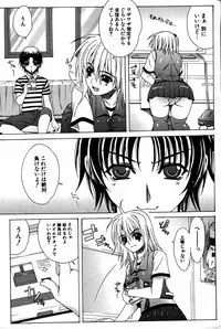 COMIC Potpourri Club 2007-07