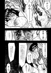 [Bijogi Junction] Botaiken | Mother's Body and Experience