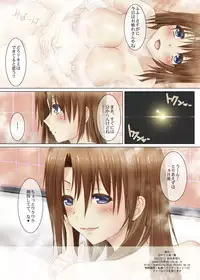 [Nomugicha (Ayato)] Hayate Shugi -En- (Mahou Shoujo Lyrical Nanoha) [Digital]