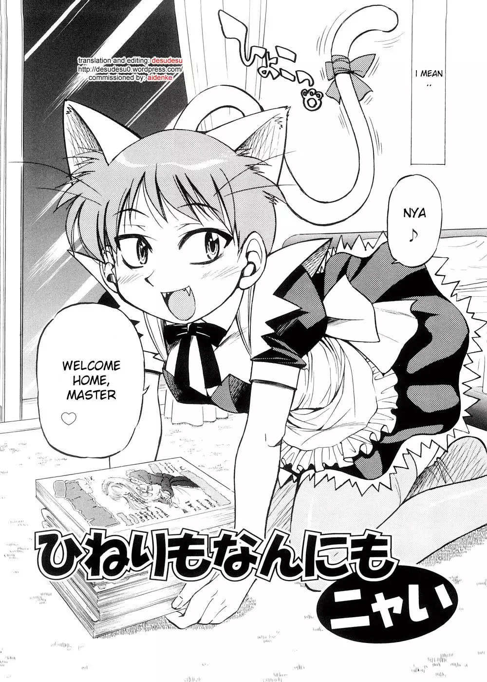 Escape Creator - Part 2