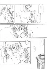 [INKPOT (Oyari Ashito)] SUPPLEMENT 2