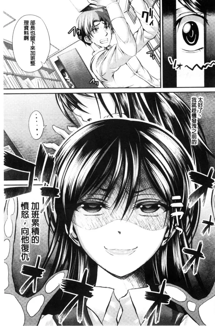 Gokkyun Fellamatio | 極吸 絕致的口交術