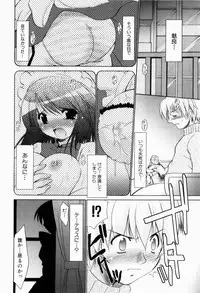 [Nikusyo] Rin to Miyako no Munekyun Diary