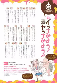 COMIC anthurium 018 2014-10