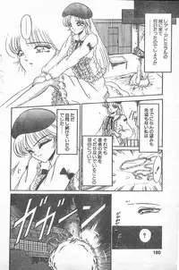 COMIC Penguin Club 1996-01