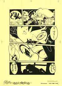 (C65) [GASOBooK (Matsumomo Mahiru)] GASOBooK Genkou Youshi Ring3 Alt-0312 (Floral Magician Mary Bell)