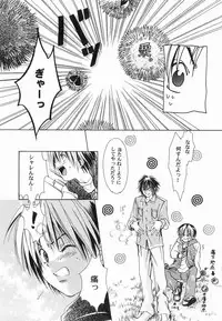 [Anthology ] God Hand ~Kami No Itte~ (Hikaru no Go)