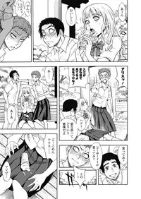 COMIC Koh 2018-11 [Digital]