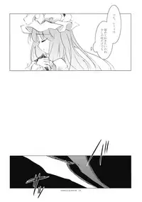 (Reitaisai 6) [FRAC (Mitsuki)] Reminiscence (Touhou Project)