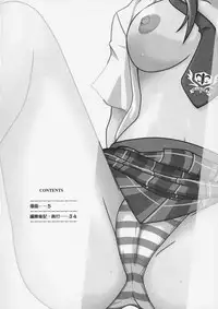 (C66) [FruitsJam (Mikagami Sou)] Ura Mahou Sensei Jamma! 4 (Mahou Sensei Negima!)