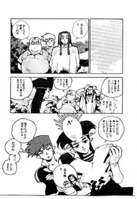 [ISUTOSHI] HIGH SCHOOL PLANET PROWLER 2