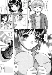 [Jinbo Hitode] Kazoku De Ikou Yo!