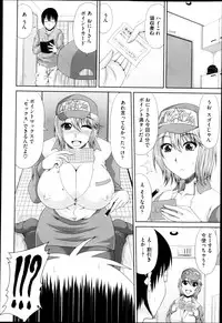 Comic Megastore H 2013-03