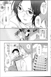 Action Pizazz Special 2013-04