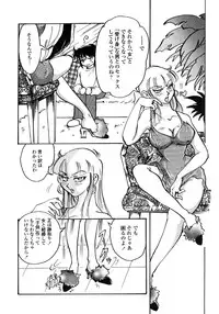 [Anthology] Kindan Hanbo