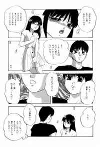 [Kazusa Shima] Grafical Interface