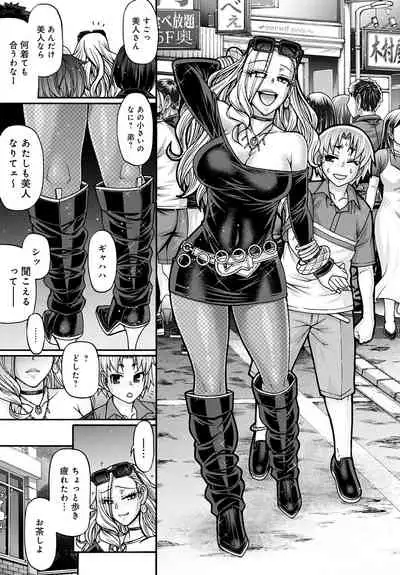 COMIC Anthurium 2022-06 [Digital]