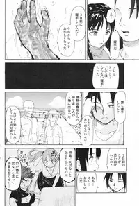 COMIC Penguin Club 2008-02