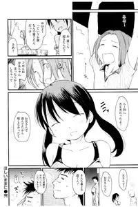 [Higenamuchi] MISDIRECTION