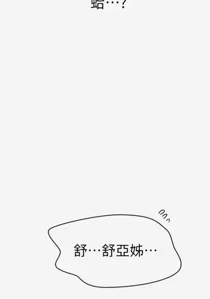 LECCION SECRETA 62-90 CHI