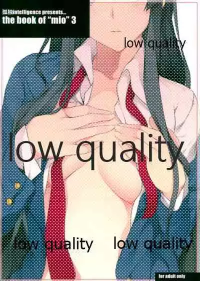 the book of "mio" 3