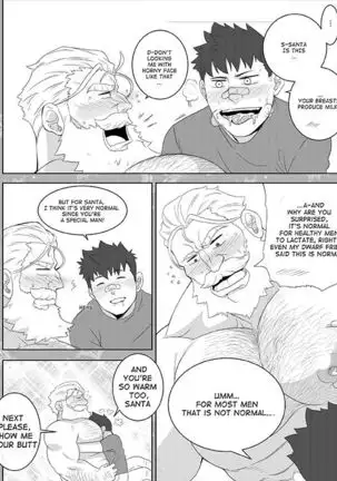 Appointment on winter night