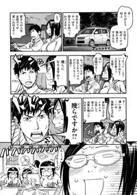 [Konchiki] Oidemase Nyan Nyan