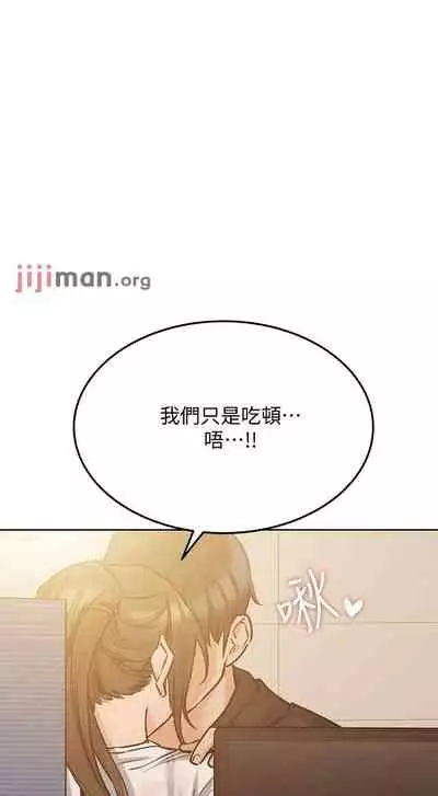 【周二连载】要对妈妈保密唷!（作者：NOAH） 第1~31话