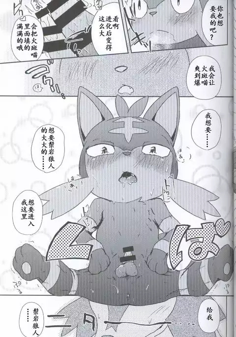 Bokura no Himitsu no Orusuban