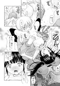 [Nendo.] Bishoujo Sister Koakuma Kei