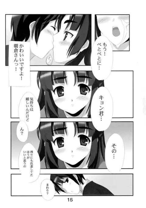 R-Type Nirvana GOTTAMIX