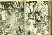 [Anthology] Ryoujoku Gakkou Vol. 3 [Chinese]