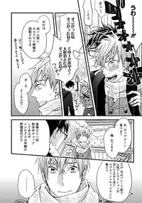 [Kuroki Enuko] Mind Invader