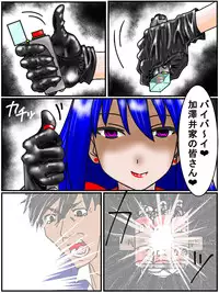 [ANNEKUMA] Assassin Yorusaka kyoko 1