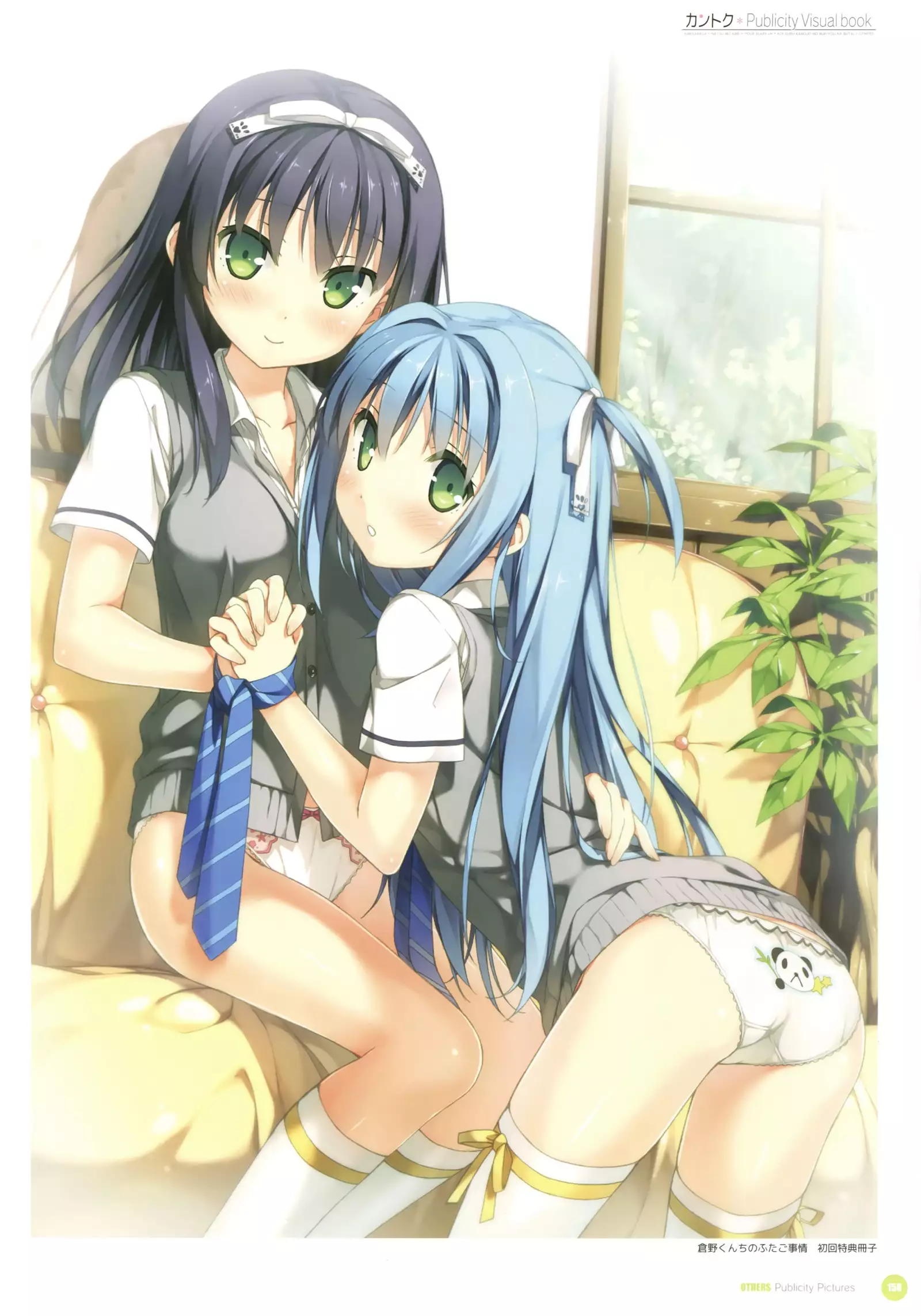 カントク Publicity Visual book