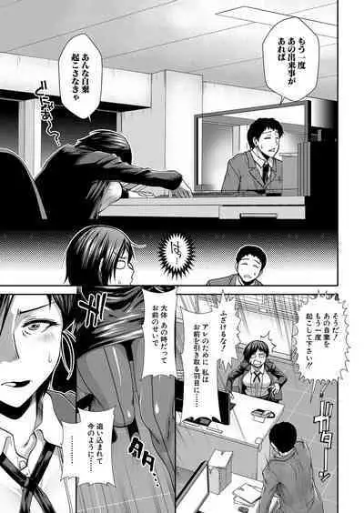 COMIC Mugen Tensei 2022-07