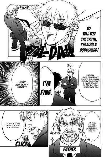 Koibito wa Body Guard | My Lover’s a Bodyguard