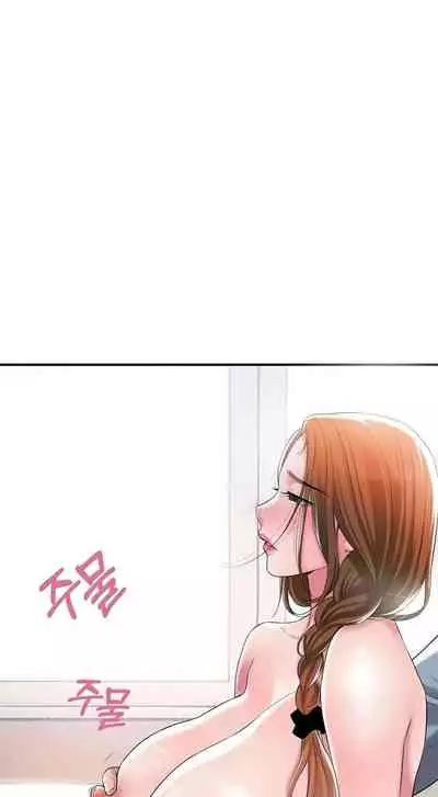 New Town [Lee Wan, Kim Suna] Ch.10/? [English] [Manhwa PDF]