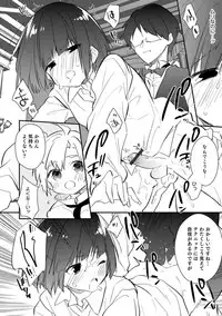 [Anthology] Otokonoko HEAVEN Vol. 42 [Digital]